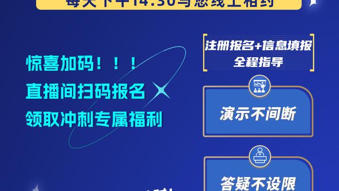 字母哥：季中锦标赛赋予了比赛更多意义 有机会拿另一个奖杯很棒